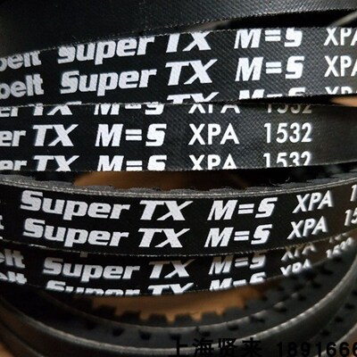 Optibelt Super TX M=5 XPA1632 XPA1650欧皮特空压机三角带1657
