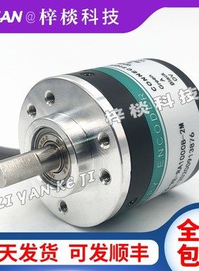 GTS06-OP-RAG1000Z1-2M 600 1024 2000 2500 360 100 200 编码器