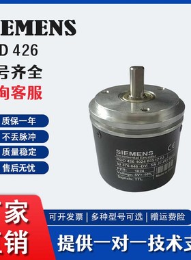 SIEMENS ROD 426 1024 03S12-03