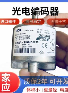 全新SICK编码器AFM60A-S4NB018X12绝对值PROFINET协议BDNB018X12