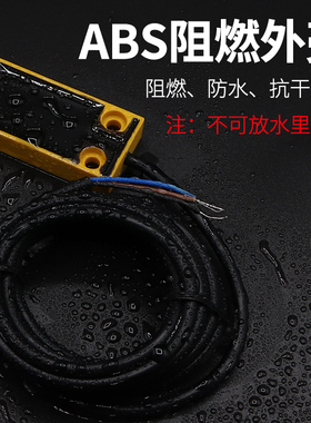 沪工方形接近开关金属传感器TL-W5F1/F2/E1/E2/D1/D2直流三线常开