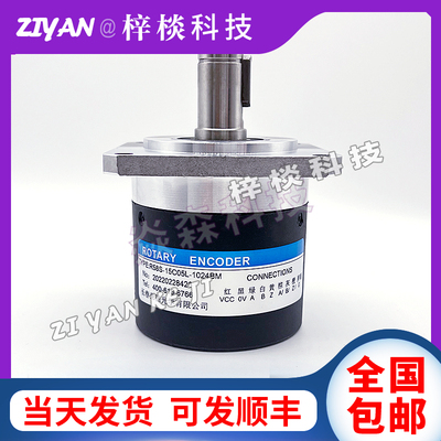 现货全新R58S-15C05L-1024BM编码器长春荣德光学ROUNDSS九针