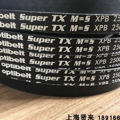 Optibelt Super TX M=5 XPB2360 XPB2400 XPB2500空压机三角皮带
