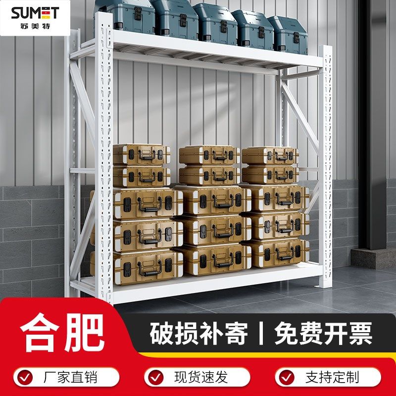 合肥货架双层多层仓储仓库杂物架家用阳台地下室多功能加厚储物架,农用物资,苗木固定器/支撑器,淘宝优惠券,粉丝福利购,淘宝优惠卷