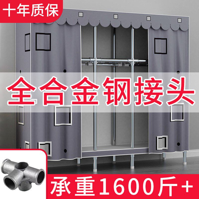 衣柜家用卧室简易衣柜出租房用组装布衣柜全钢架加粗加厚现代简约