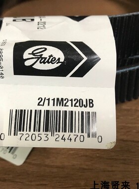 美国盖茨Polyflex进口GATES聚氨酯广角带2/11M2120JB3/11M2120JB