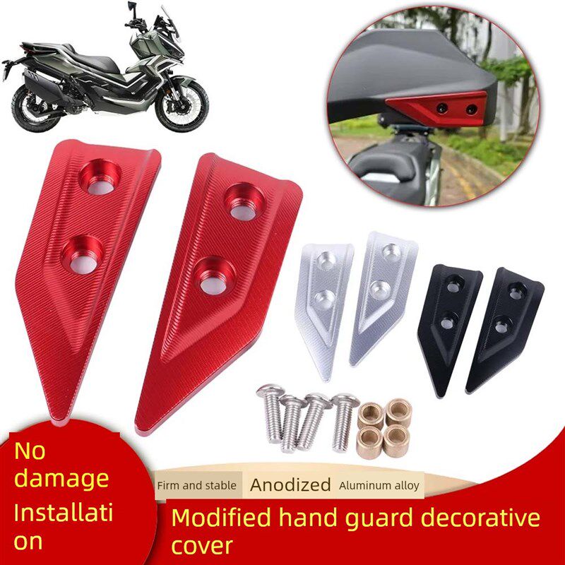 适用升仕368G护手装饰护盖 改装车把平衡堵头尾盖 铝合金手把配件