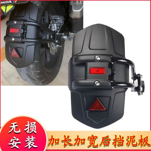 适用三阳剑齿虎ADXTG400改装后挡泥板 剑齿虎400引擎下底盘防护板