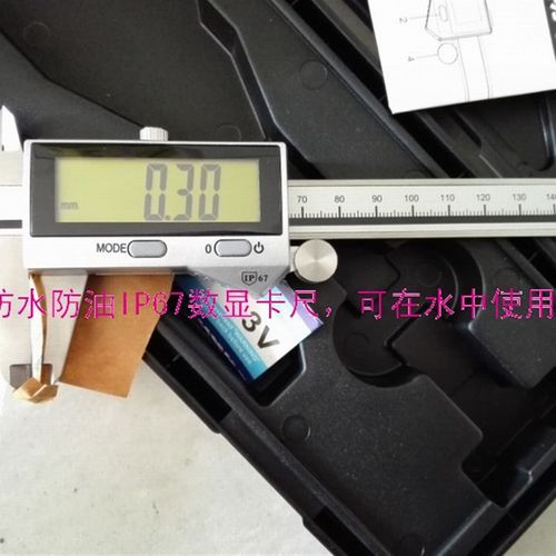 大屏幕  防水数显卡尺 IP67 0-150-200-300MM 可在水中使用的卡尺