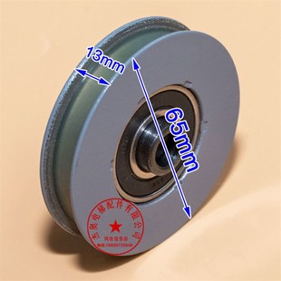 日立电梯门挂板轮65*15*6202 层门 厅门 轿门 65平槽永大广日配件