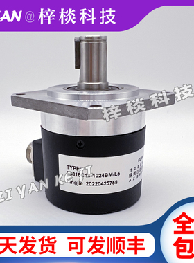 F5815C19-1024BM-5L宝鸡机床SK40P/SK50P数控机床编码器FB5815-02