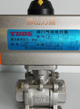 304气动内螺纹球阀三片式3PC丝扣气动球阀Q611F DN15 20 25 40 50