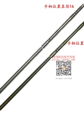 云南机床厂CY6150中托板丝杆 中丝杠 中丝杆T22*5长730mm/725mm