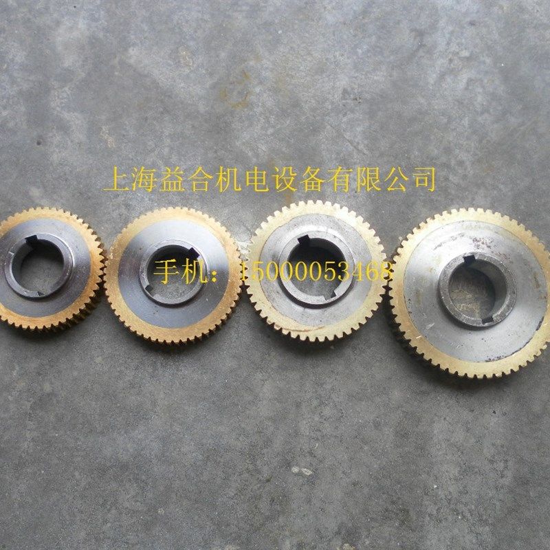 三和数控刀架涡轮LD4B-0625/6125/6132/6140 涡轮 原厂刀架配件,乐器/吉他/钢琴/配件,其它民族乐器,淘宝优惠券,粉丝福利购,淘宝优惠卷