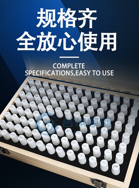 陶瓷针规无磁陶瓷量规陶瓷量棒陶瓷塞规氧化锆陶瓷通止规耐磨