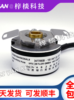 全新HC201024/0XD0AL9伺服电机编码器02X0AJ3/0332B/4XF0AH4