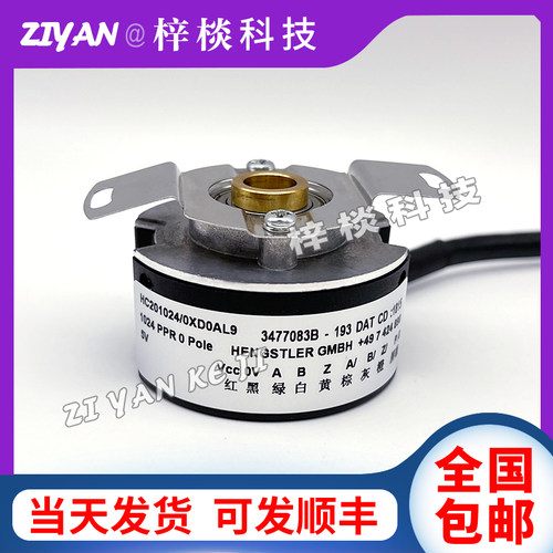 全新HC201024/0XD0AL9伺服电机编码器02X0AJ3/0332B/4XF0AH4