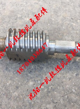 沈阳中捷摇臂钻床配件Z3040 Z3050 43334 蜗杆 涡杆