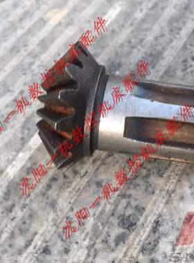 沈阳机床 中捷镗床TPX6111B伞齿轴齿轴齿轮25335齿数16正品