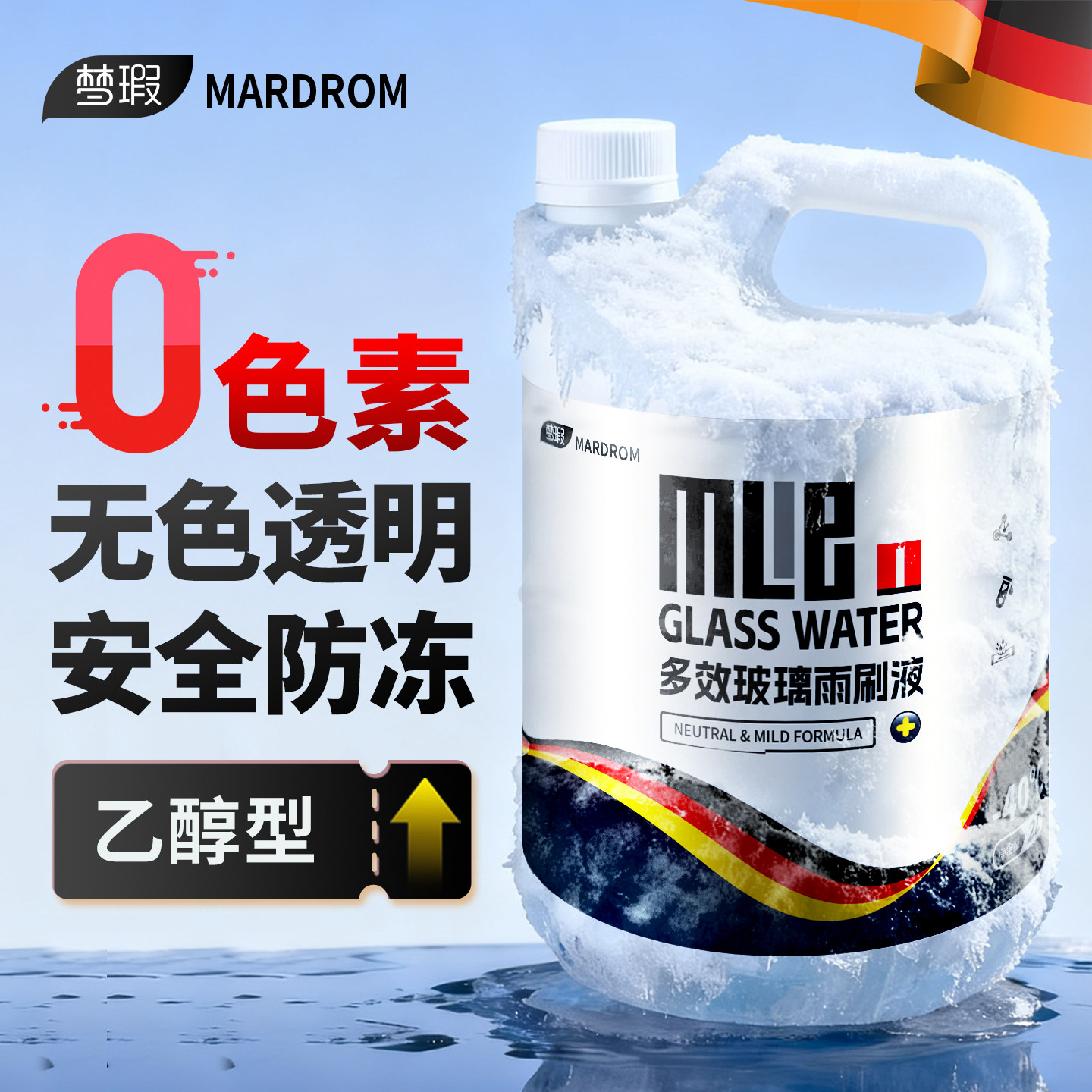 汽车用玻璃水防冻型零下40度去油膜20冬季专用25乙醇雨刮器浓缩液,汽车零部件/养护/美容/维保,玻璃水,淘宝优惠券,粉丝福利购,淘宝优惠卷