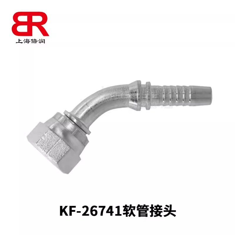 ISO8434-2 SAE J514美制JIC内螺纹74度内锥面扣压式26741软管接头