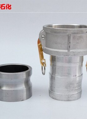 铁质2 2.5 3 4 6寸DN 65 80 100 阳端E型公接头管道焊接快速接头