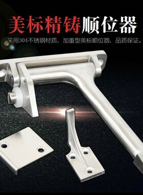 加重型防火门美标顺位器304不锈钢精铸顺位器 双开门顺序器缓存器