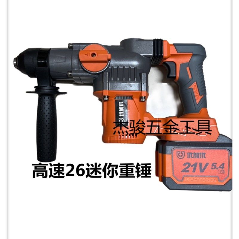 无刷重型充电式电锤电镐两用迷你大功率多功能混泥土锂电锤冲击钻,纺织面料/辅料/配套,服装加工设备,淘宝优惠券,粉丝福利购,淘宝优惠卷