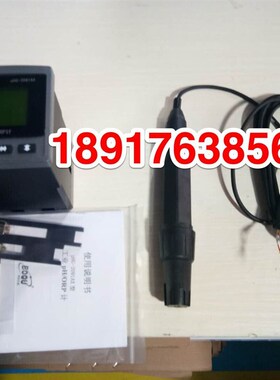 PHG-2091AX脱硫PH计价格用于电厂脱硫塔下方的在线酸度仪