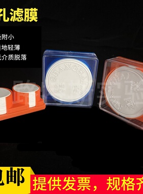 微孔滤膜13mm 25mm 50mm水系有机混合尼龙新亚过滤膜