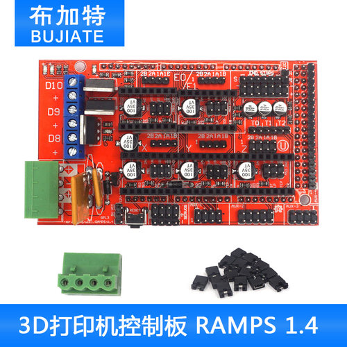 3D打印机 控制板 RAMPS 1.4 控制器模块DIY 3D打印机驱动组件