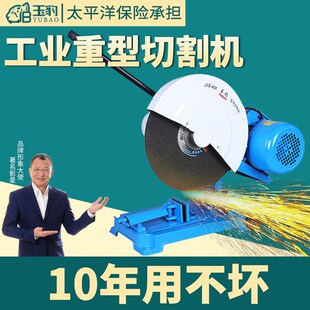工业级400型切割机重型大功率型材2.2/3/4KW多功能金属方管不锈钢