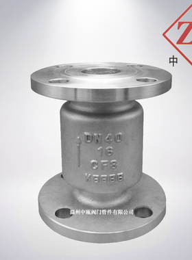 304不锈钢法兰立式止回阀H42W-16P逆止阀单向阀DN40 50 65 80 100