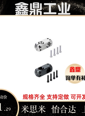 简易型支柱夹RDC11-D8-同径正交-D10-D12-D15-D20-D25-D30-D35