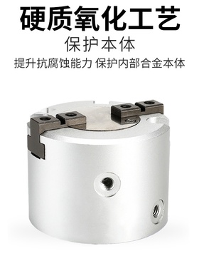 二爪三爪四爪气动手指缸MHS2/3/4-16-20-25D32D40D50D63D卡盘夹具