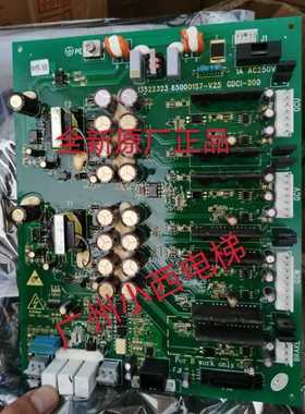 全新原厂正品日立电梯MCA驱动板GDCI-200 日立电梯驱动板B作业