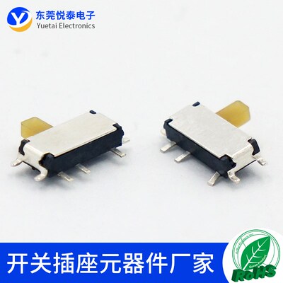 MSK-12C02七脚小拔动耐高温7脚贴片侧面拔动开关7P微型迷你小开关