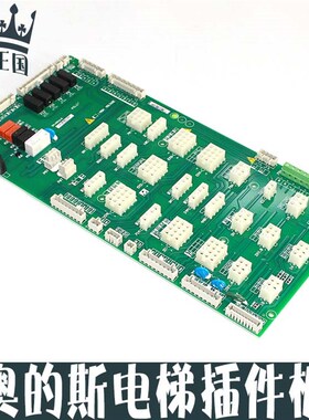 西子奥的斯电梯/奥的斯机电OH6000插件板XAA26800EH1/2 SM.09CW/S