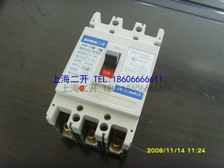 二开 断路器 空气开关 SKM1-630L/3300 CM1 NM1 CDM1