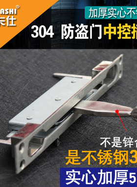 304不锈钢防盗门暗插销门锁门扣门栓不锈钢中控插销 大门双开插销
