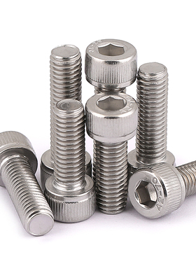 M1.4 M1.6 M2.5 M2不锈钢304杯头内六角螺丝钉*2x3x4x5x8x12x20mm