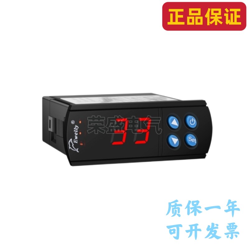 Ewelly伊尼威利EW-183D温控器三路独立加热微电脑温度控制器温控