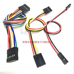 杜邦2.54连接线2P3P4P~20P 2.54间距单排单头双头杜邦端子线26AWG
