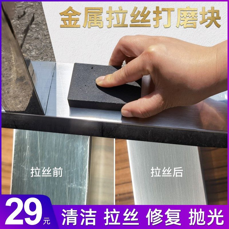 不锈钢划痕修复拉丝块打磨慢走丝橡皮软性油石电梯橡胶软磨石抛光