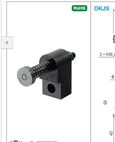 误送料检测部件OKJS OKJS16-WF OKJS20-WF OKJS30-WL防撞器减压器