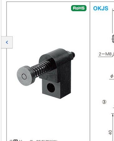 误送料检测部件OKJS OKJS16-WF OKJS20-WF OKJS30-WL防撞器减压器