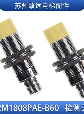 杭州西奥 检测开关EMAM1808PAE-B60 主驱动测速传感器 XO5242E054