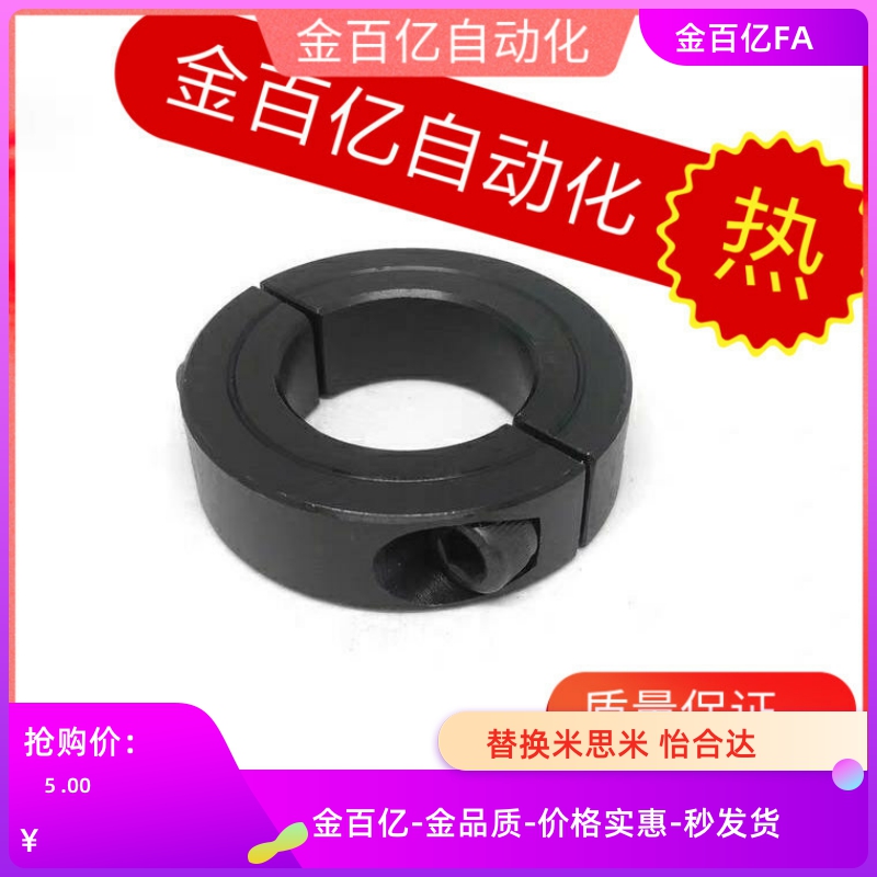 30-50固定环40/d16/35/18/12SCSP25/PSCSP20/FAP01/02/FAF06/21/8