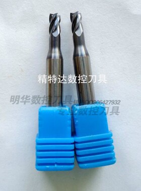 数控刀具/CK-55/6.0X4X50L/钨钢平底铣刀/铣刀片