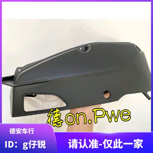 台湾山叶 SMAX/FORCE 林海领程175 原厂原装空滤外盖空滤盖橡皮塞
